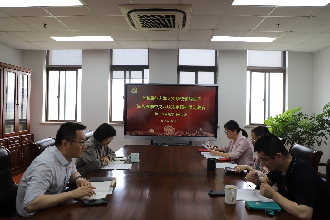 专题学习