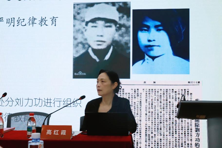 党校学习
